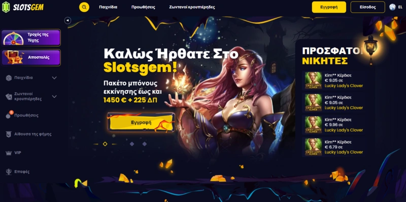 slotsgem home page